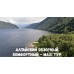 Алтайский обзорный Комфортный - MAXI тур (10 дней)