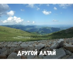 Другой Алтай: Водопады и Потаенные Озера Другой Алтай: Водопады и Потаенные Озера