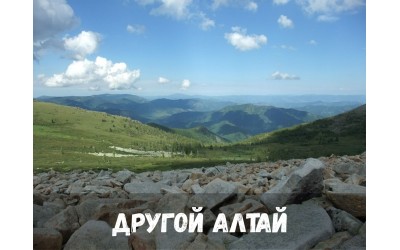 Тур "Другой Алтай": 7 дней по Горному Алтаю